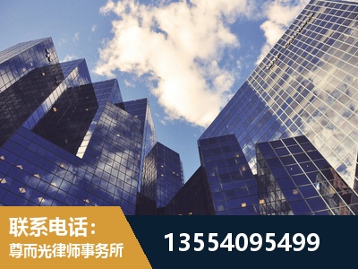 嘉兴-劳动纠纷律师