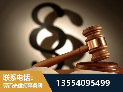 嘉兴-顶尖律师团队