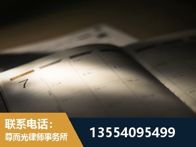 嘉兴-故意伤害罪辩护律师