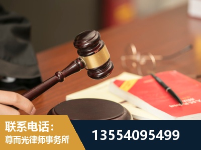 嘉兴-工伤赔偿律师