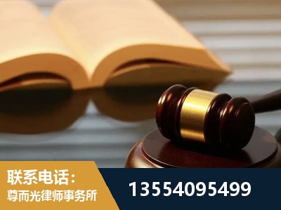 嘉兴-离婚财产分割律师