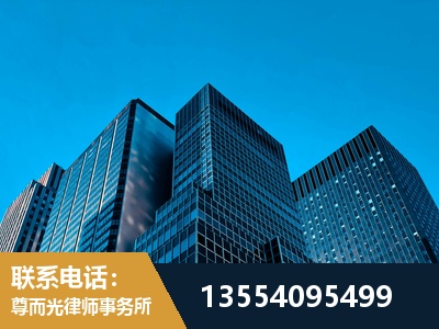 嘉兴-刑事案件律师