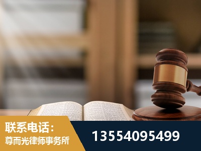 嘉兴-劳动仲裁律师