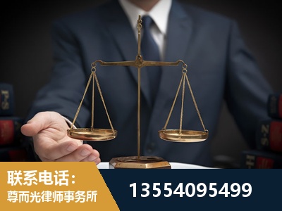 嘉兴-劳动律师
