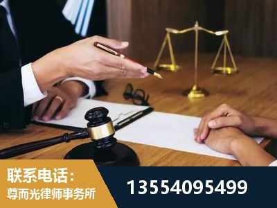 嘉兴-婚内出轨离婚律师