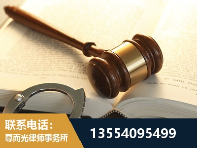 嘉兴-离婚律师