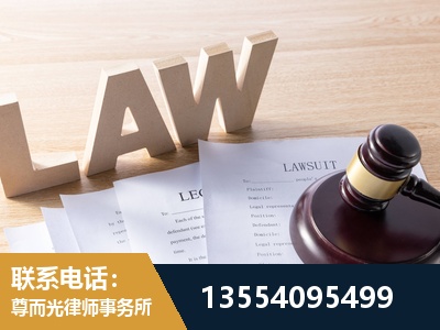 嘉兴-劳资纠纷法律顾问