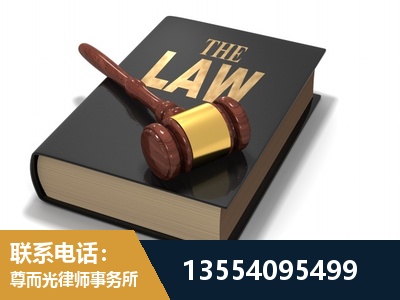 嘉兴-"法律 + 新媒体" 融合创新
